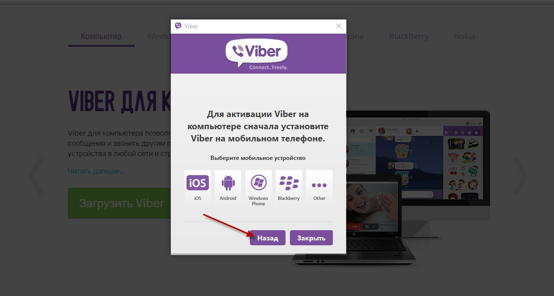 viber for desktop window 10